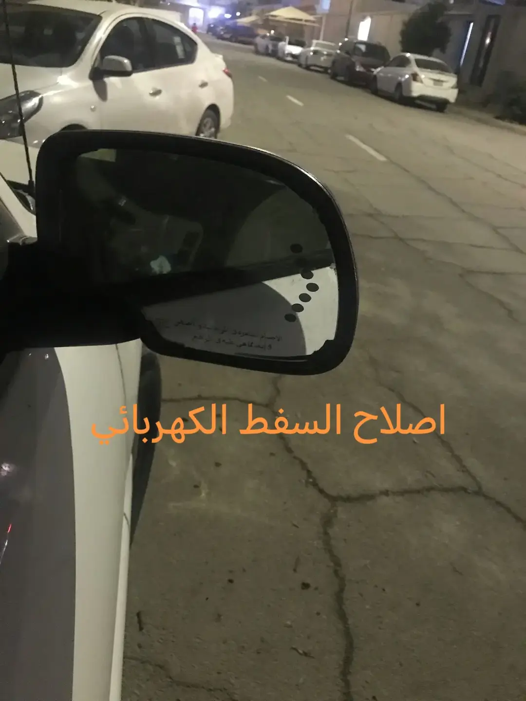 Post Image