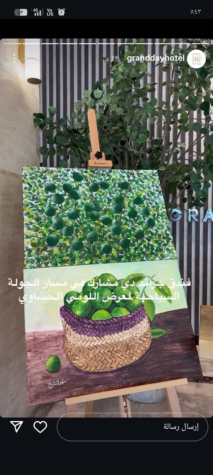 Post Image