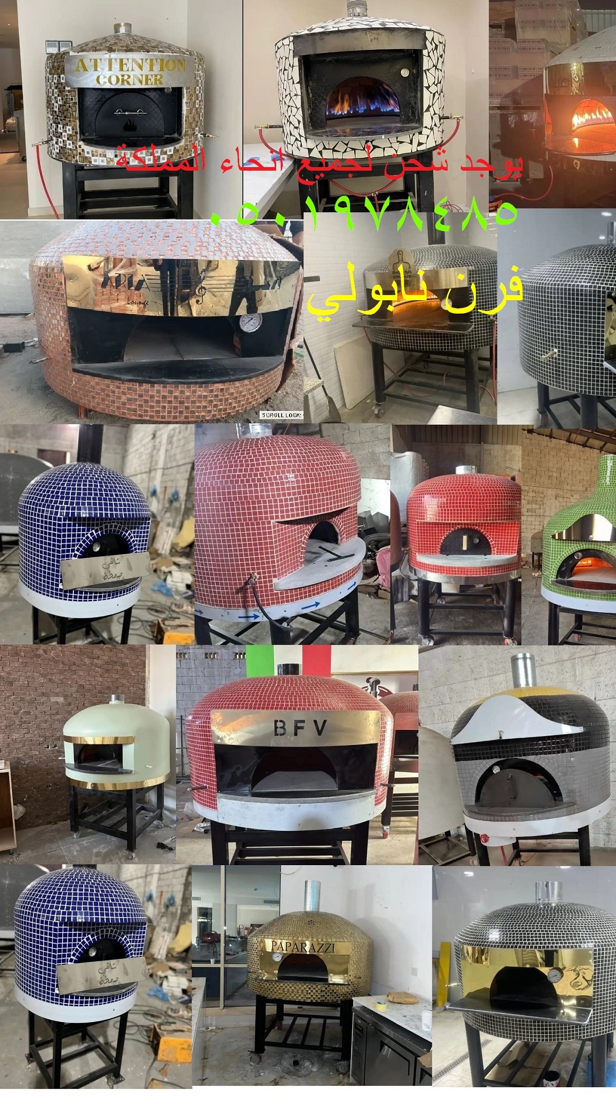 Post Image